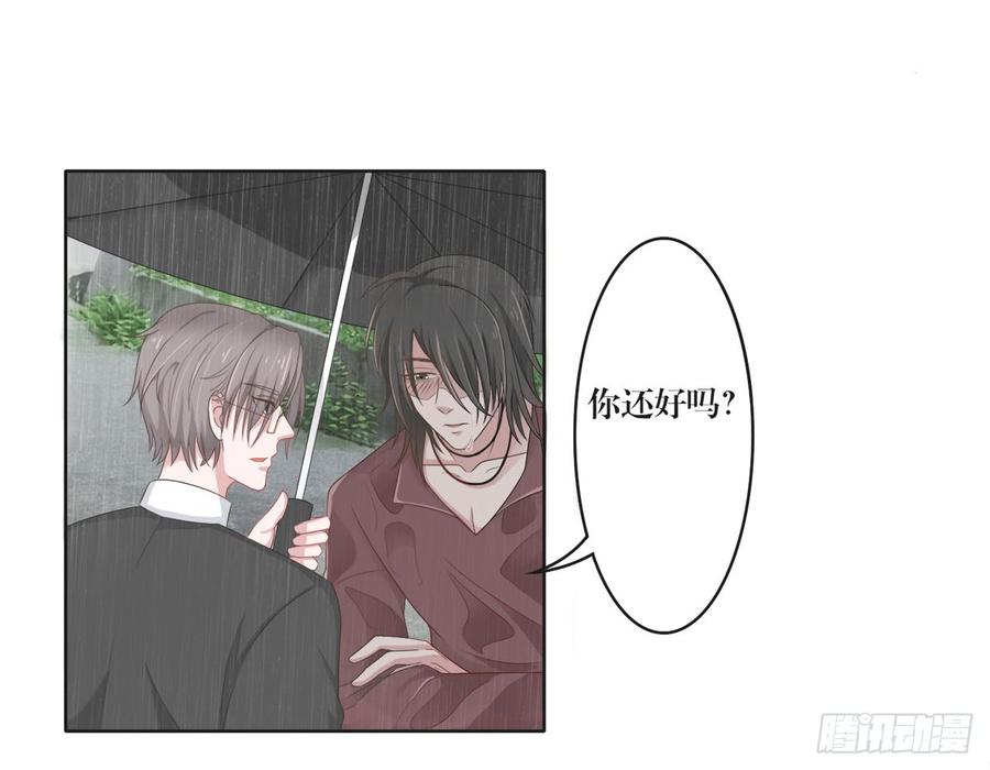 第24话 田玉发难-第24话