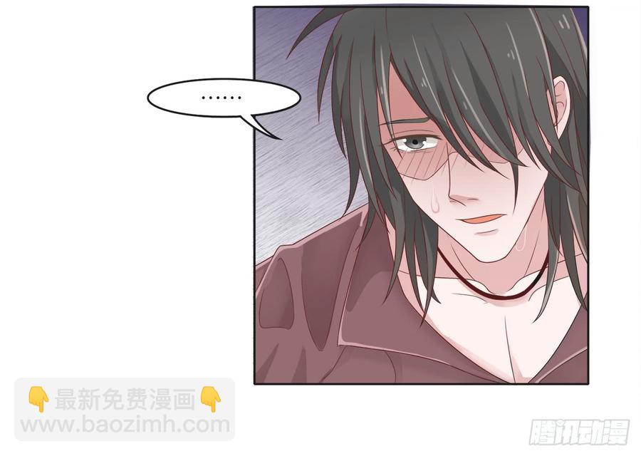 第24话 田玉发难-第24话