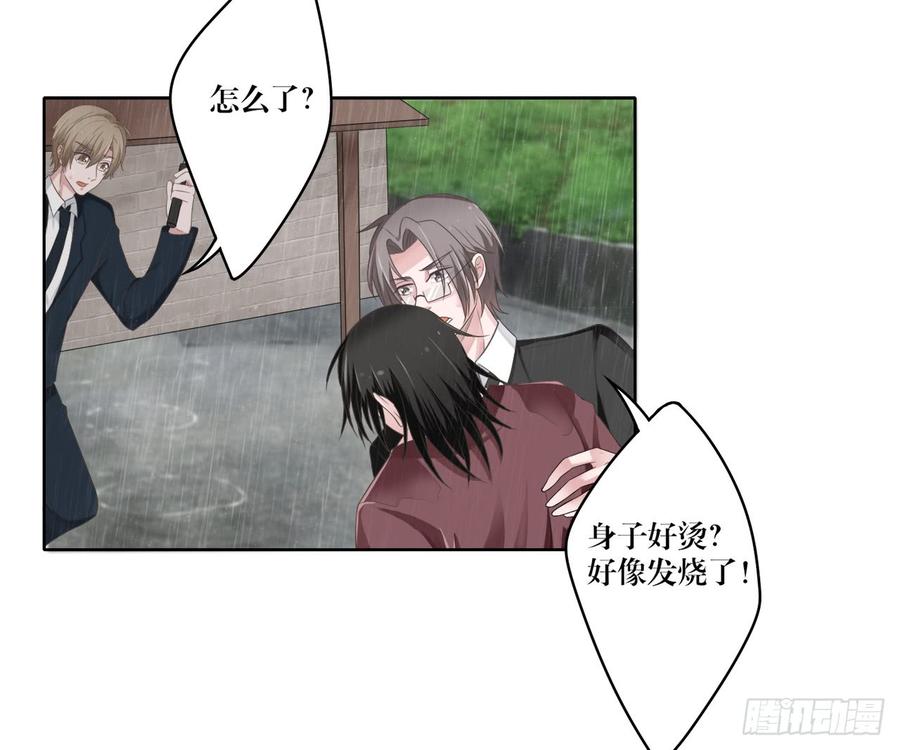 第24话 田玉发难-第24话