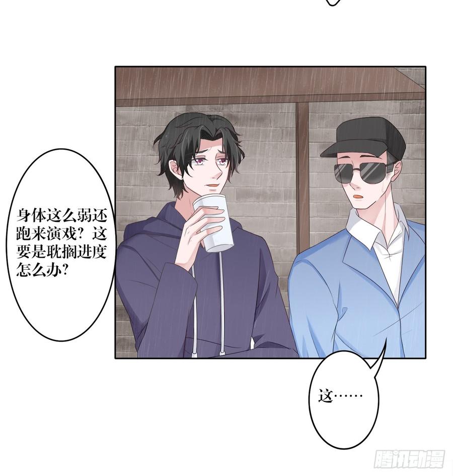 第24话 田玉发难-第24话