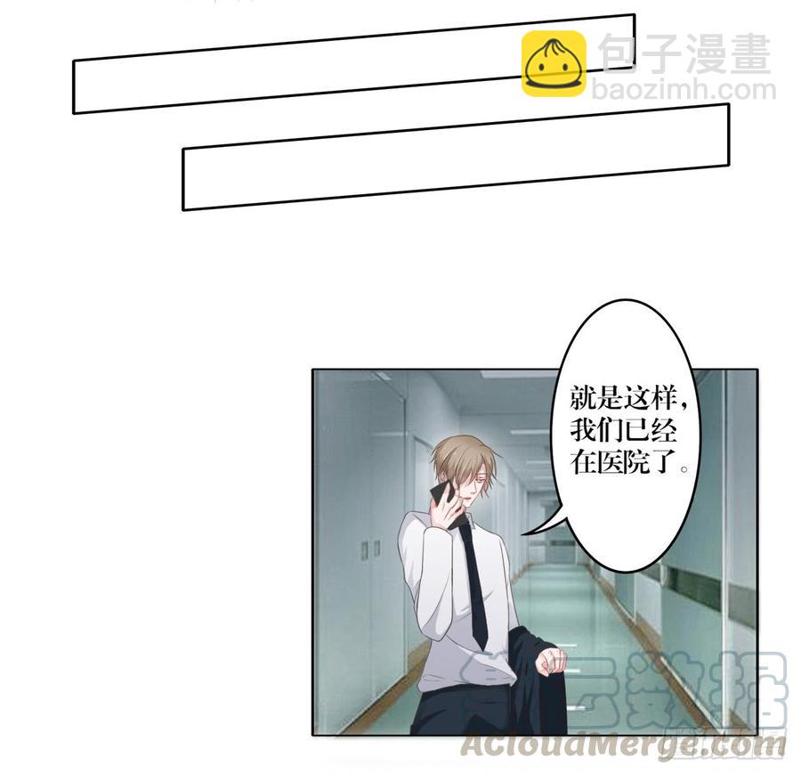 第24话 田玉发难-第24话