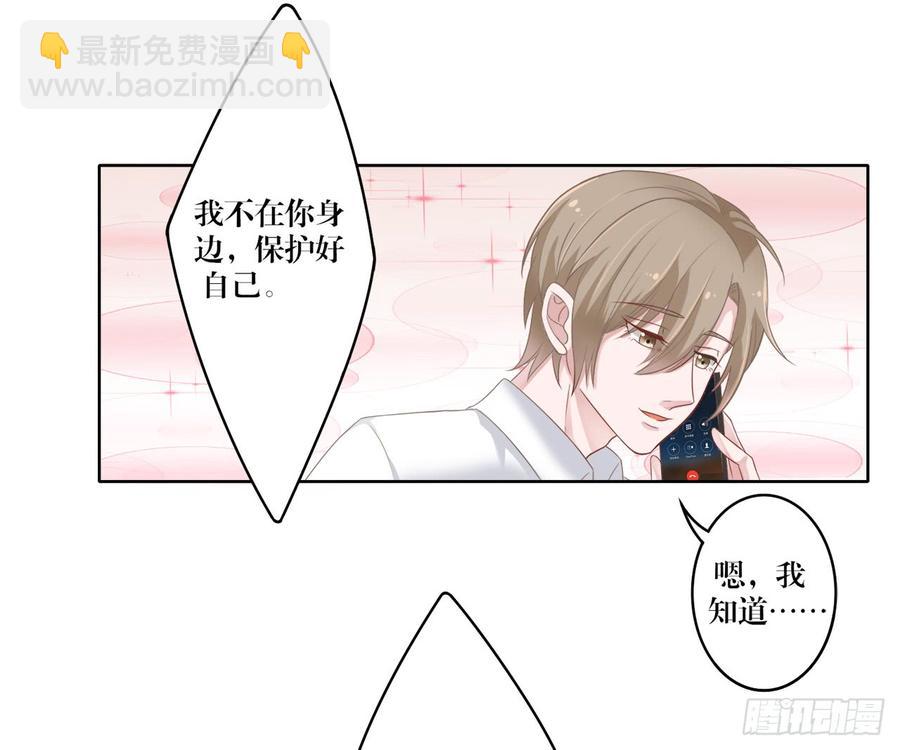 第24话 田玉发难-第24话