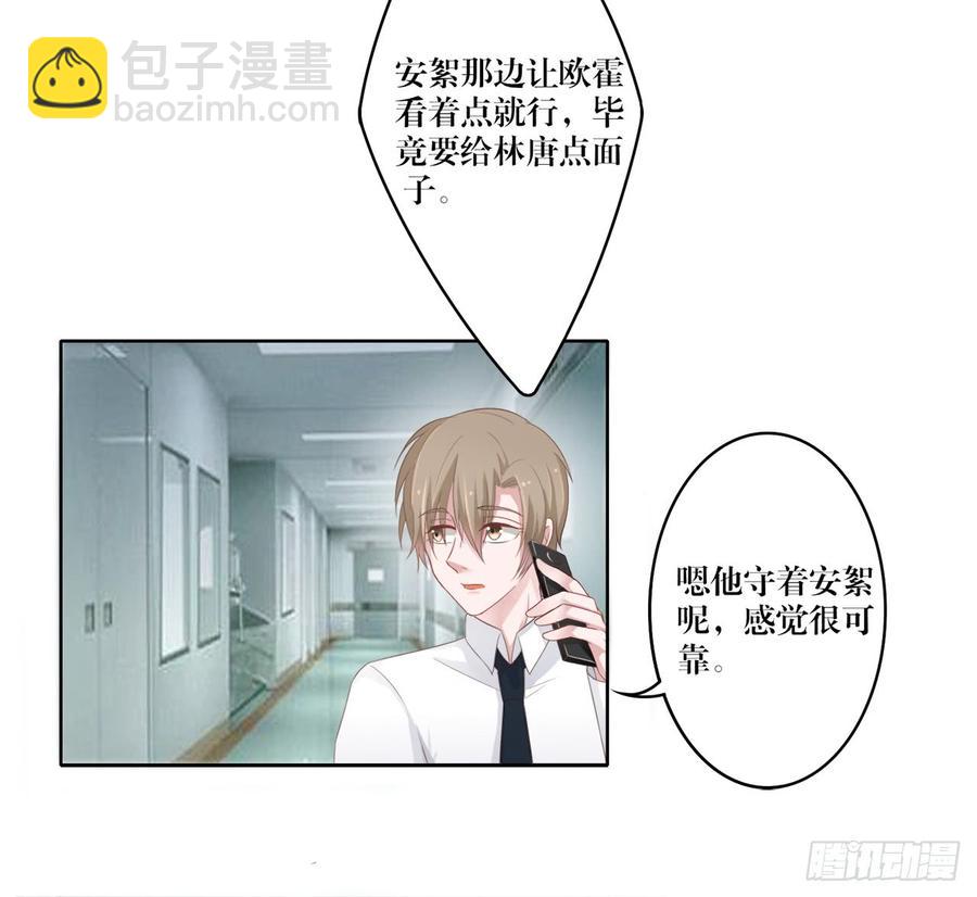 第24话 田玉发难-第24话