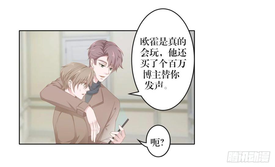 第24话 田玉发难-第24话