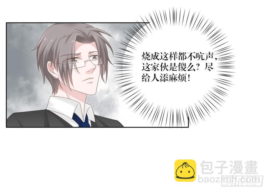 第24话 田玉发难-第24话