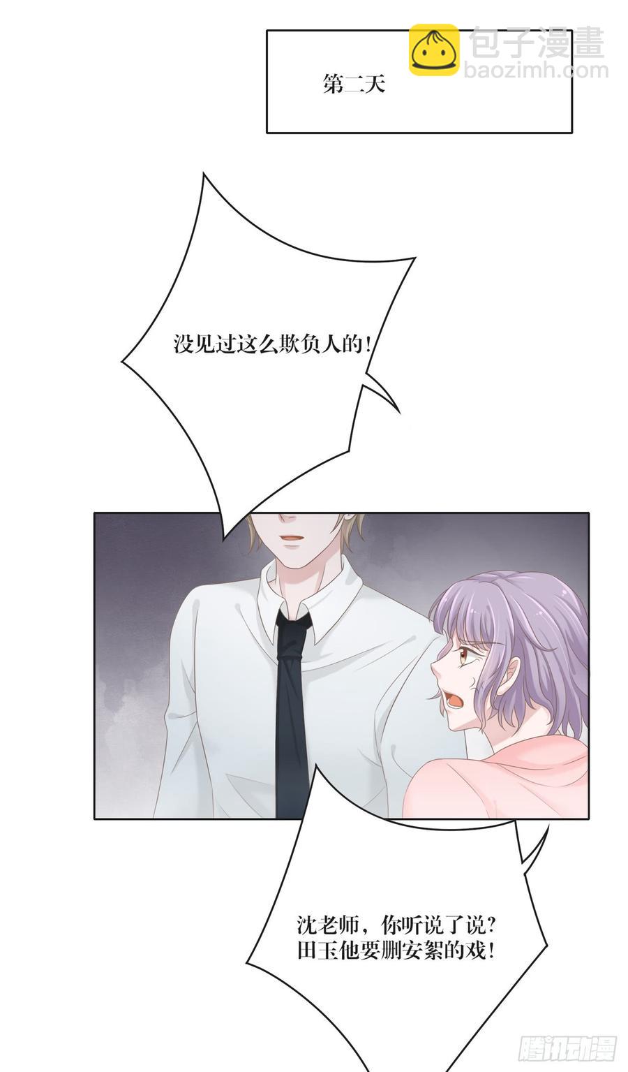 第24话 田玉发难-第24话