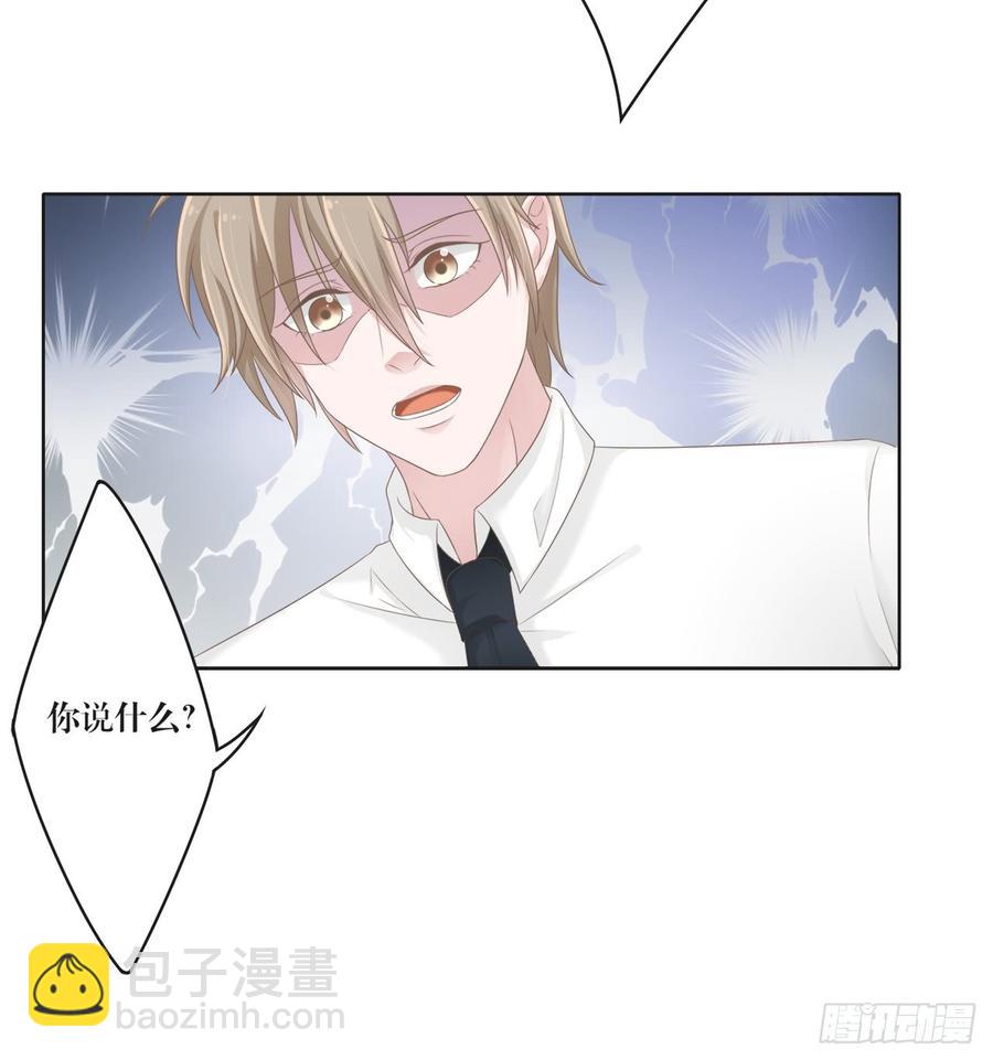 第24话 田玉发难-第24话