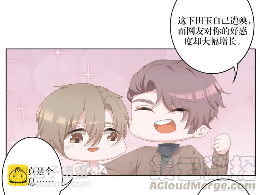 第24话 田玉发难-第24话