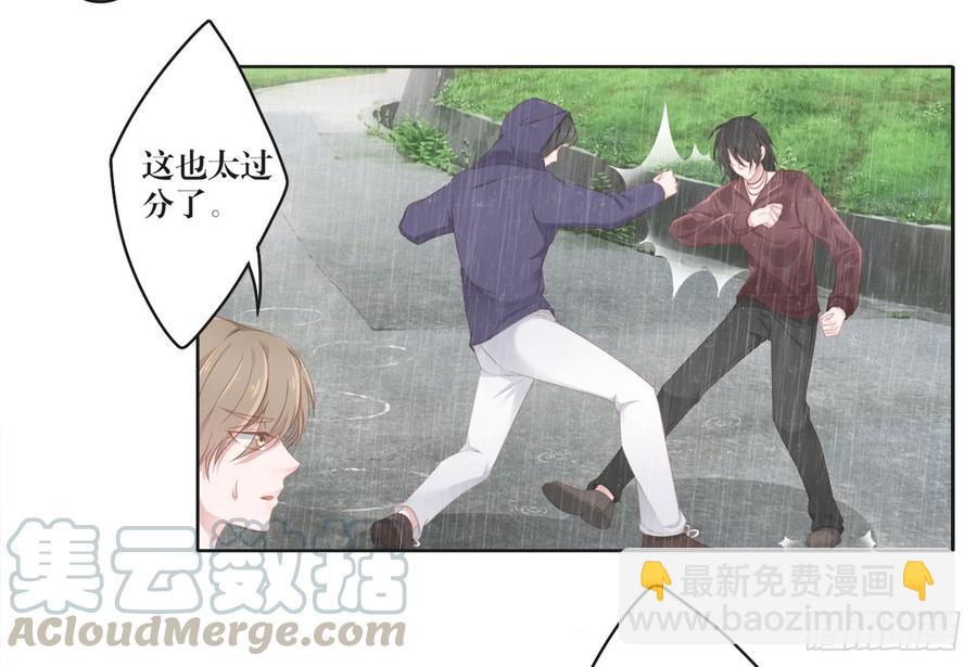 第24话 田玉发难-第24话