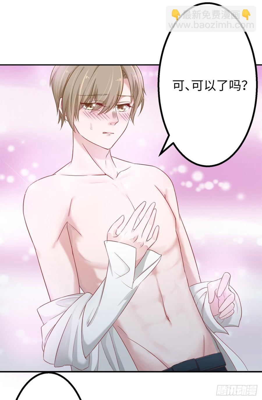 第26话 可以了吗？-第26话