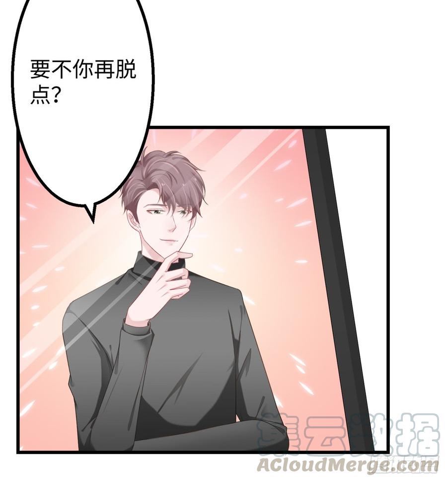 第26话 可以了吗？-第26话