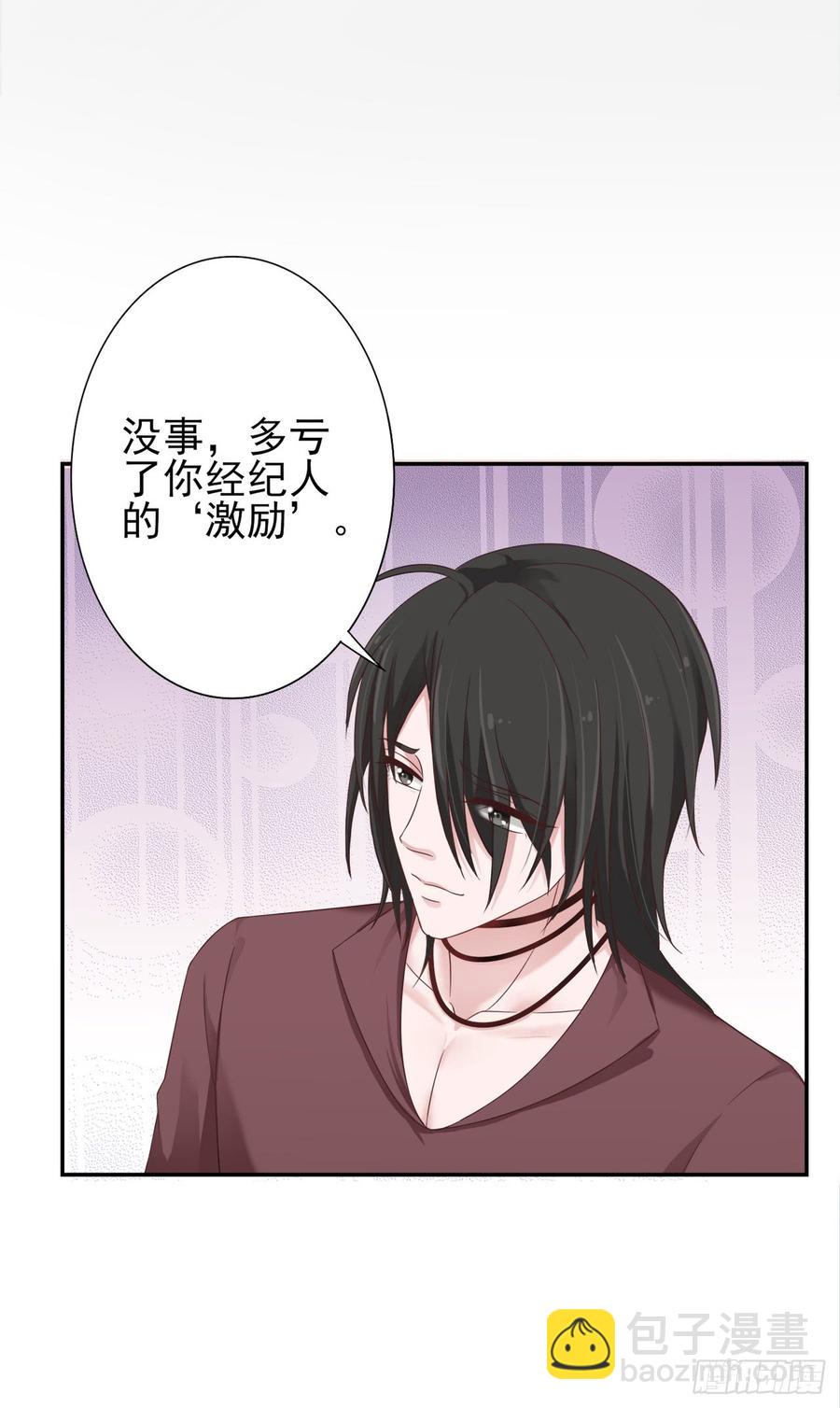 第26话 可以了吗？-第26话