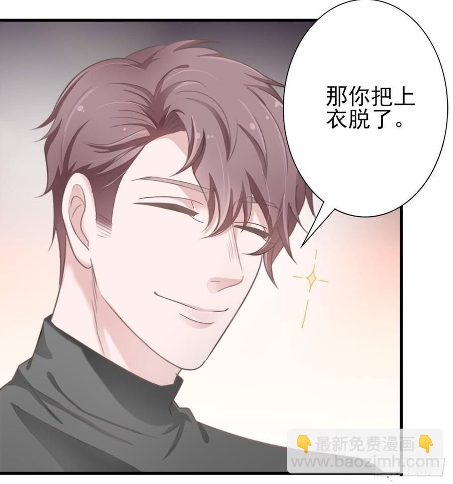 第26话 可以了吗？-第26话