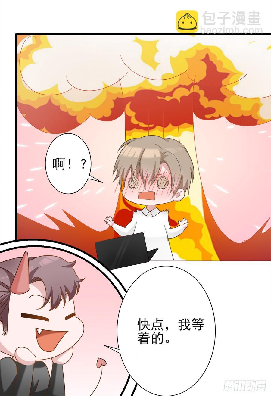 第26话 可以了吗？-第26话