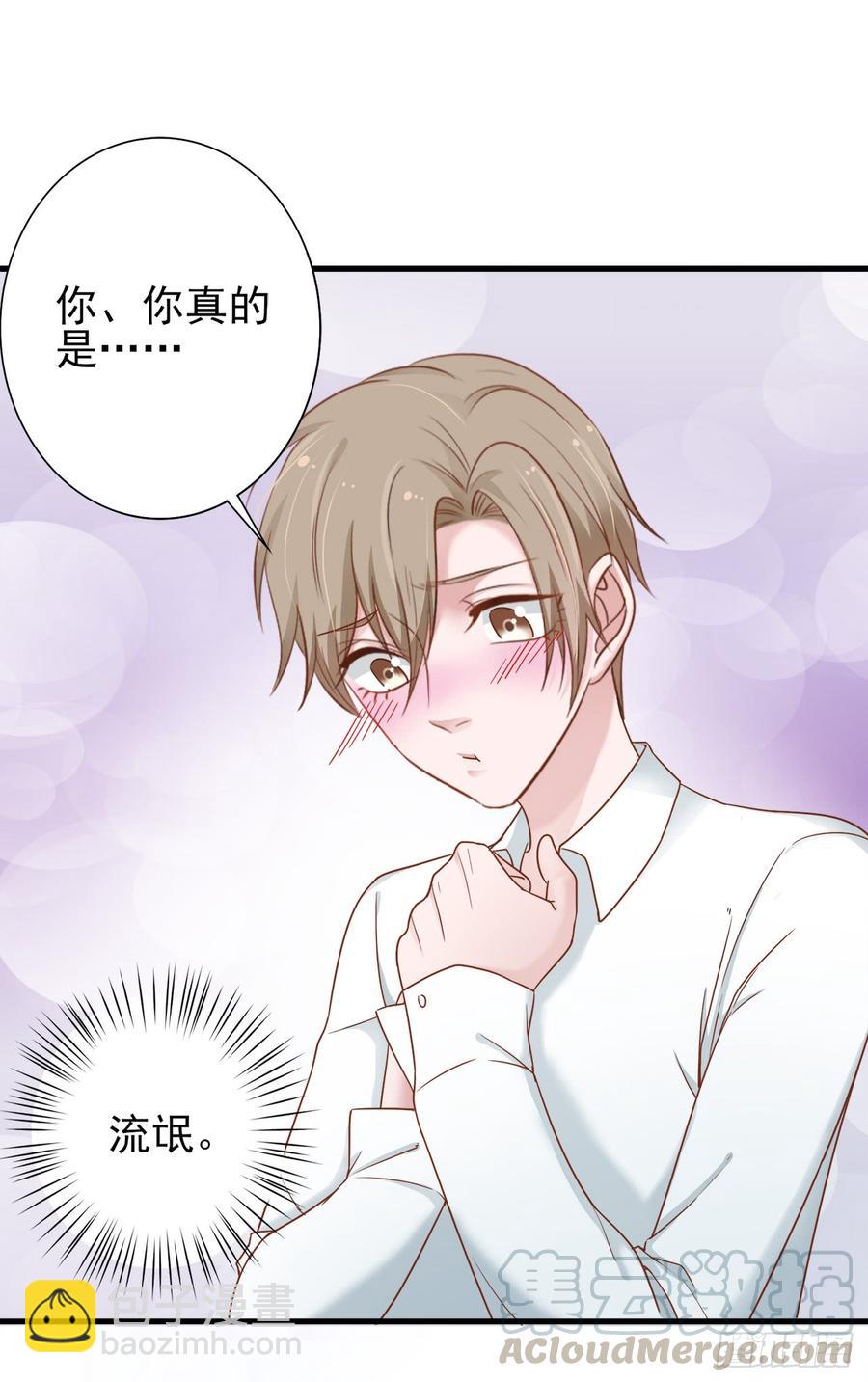 第26话 可以了吗？-第26话