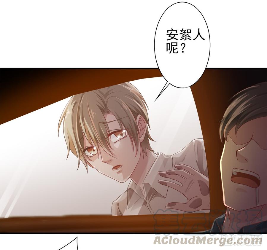 第28话 弱者的反抗-第28话