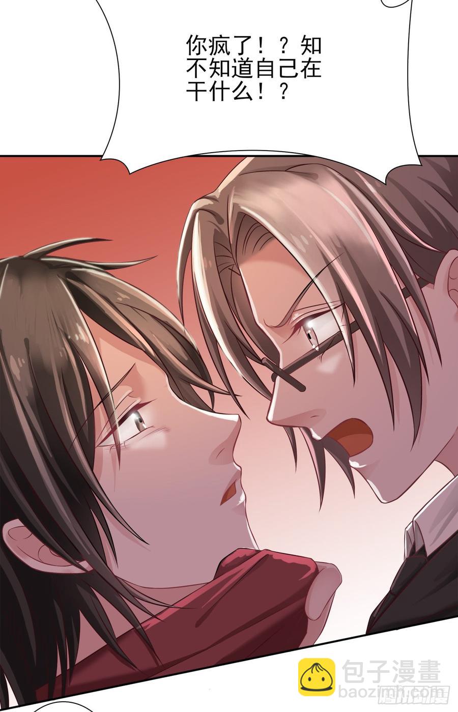 第28话 弱者的反抗-第28话