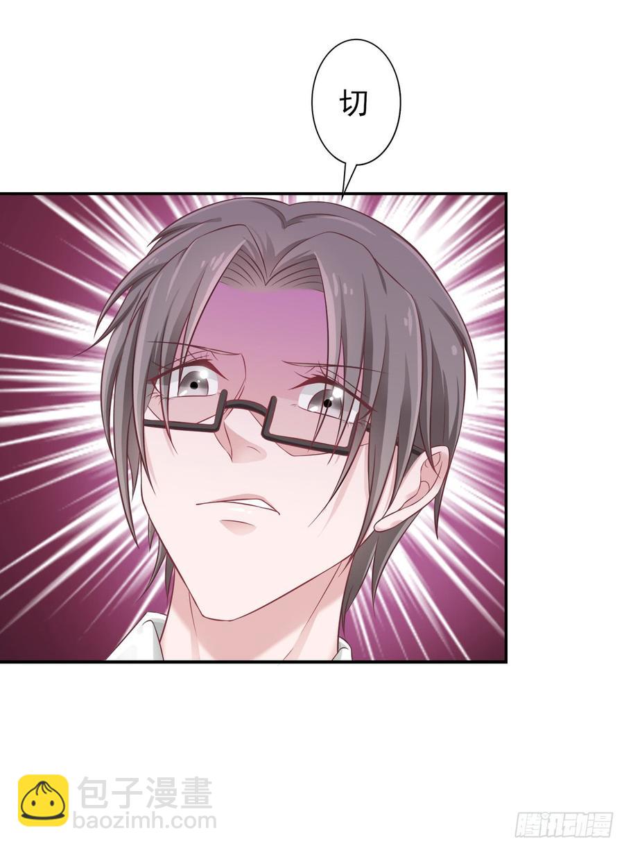 第28话 弱者的反抗-第28话