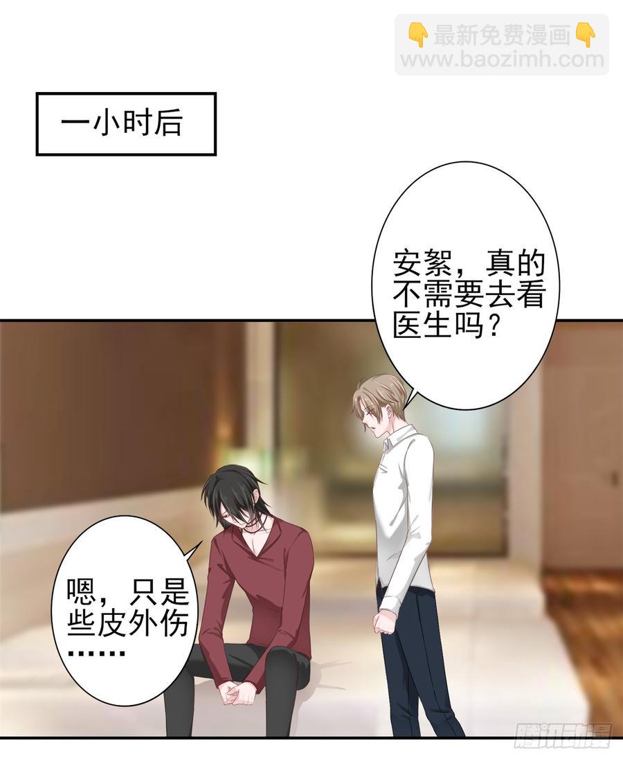 第28话 弱者的反抗-第28话