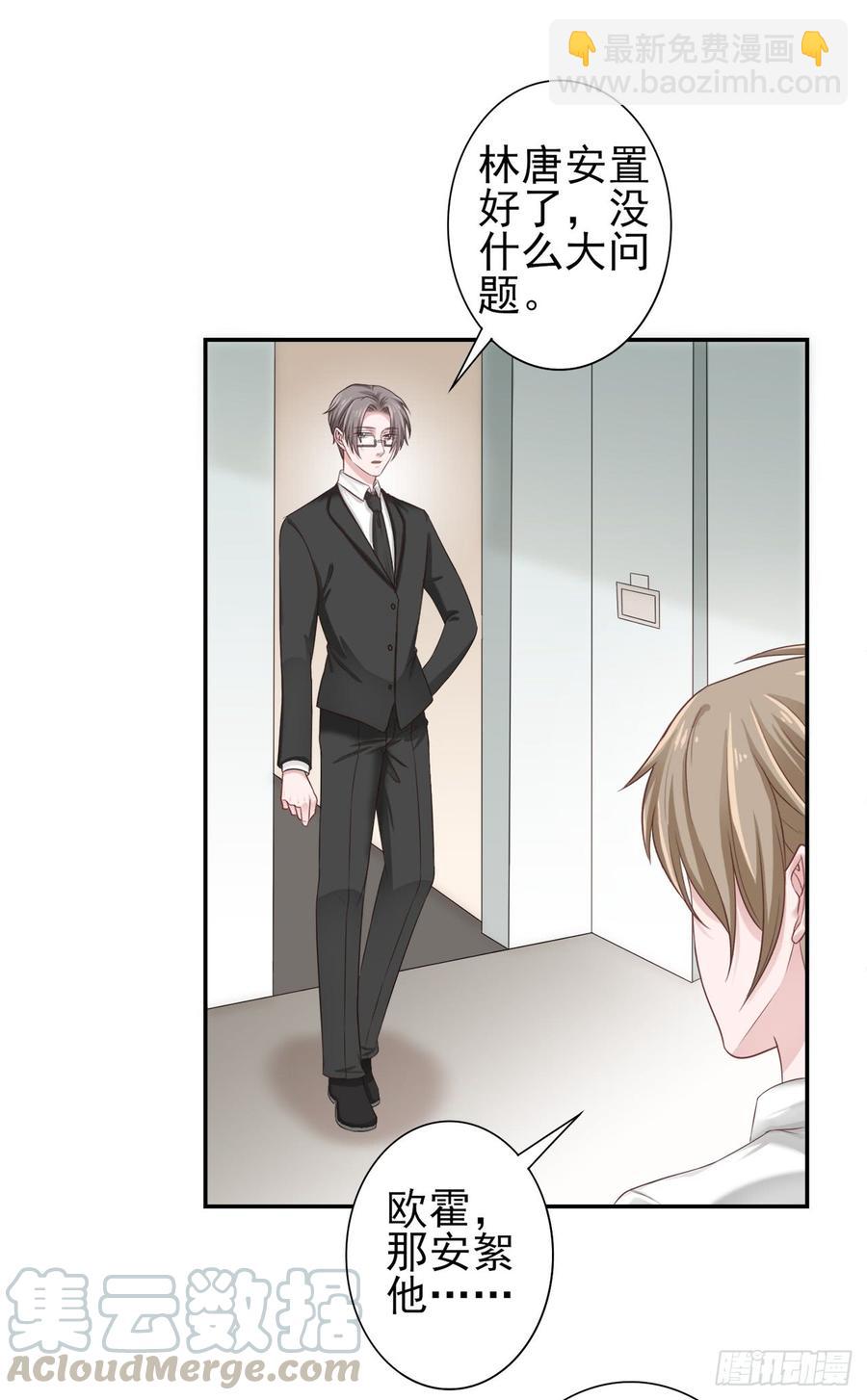 第28话 弱者的反抗-第28话