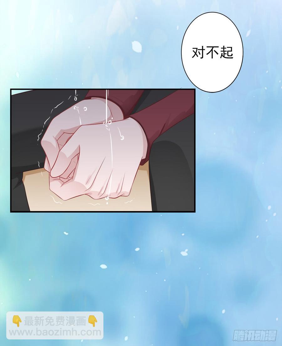 第28话 弱者的反抗-第28话