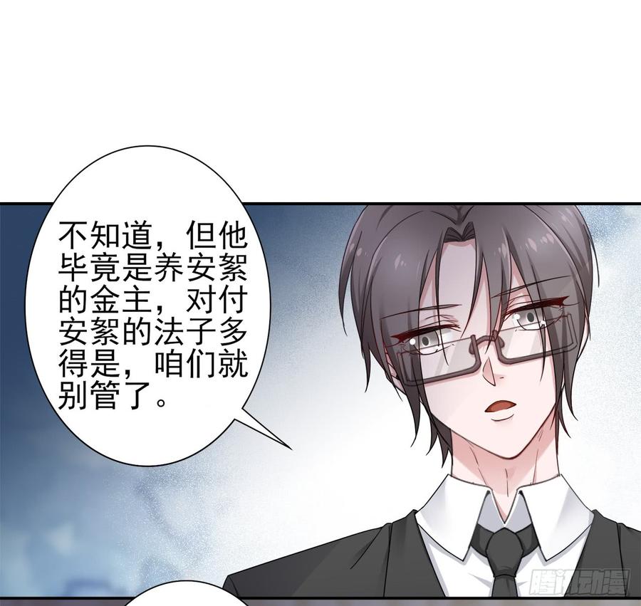 第28话 弱者的反抗-第28话