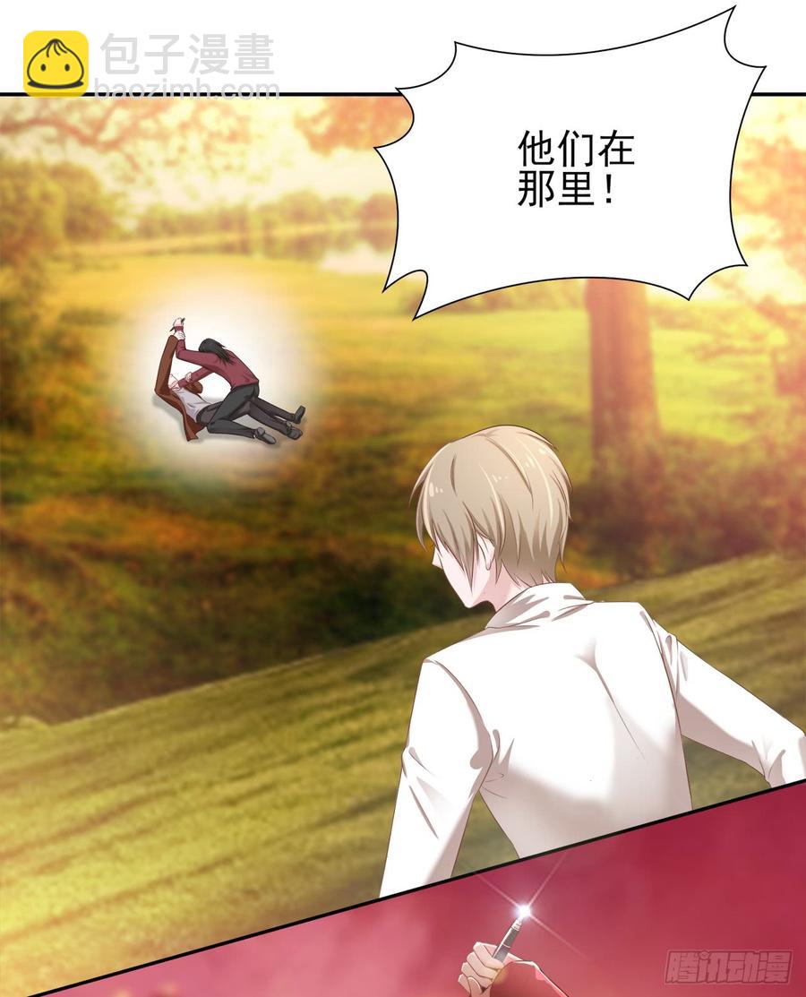 第28话 弱者的反抗-第28话