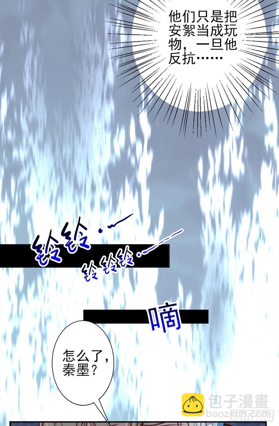 第28话 弱者的反抗-第28话