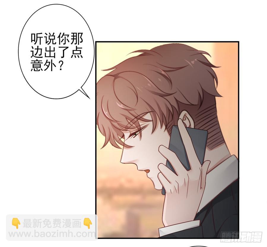 第28话 弱者的反抗-第28话