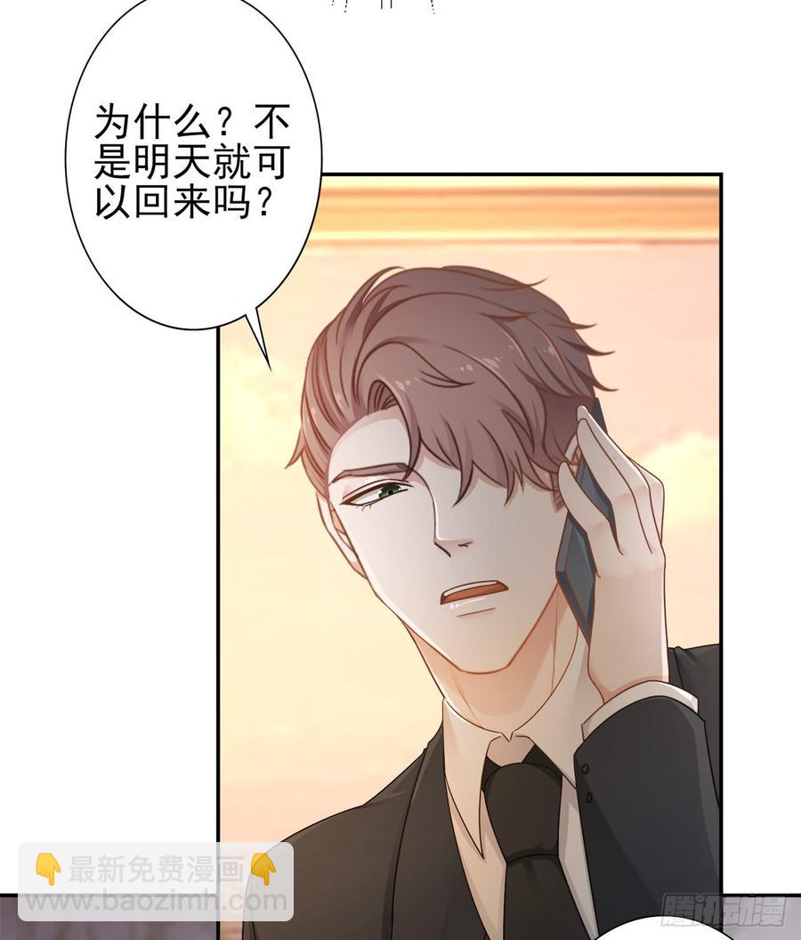 第28话 弱者的反抗-第28话