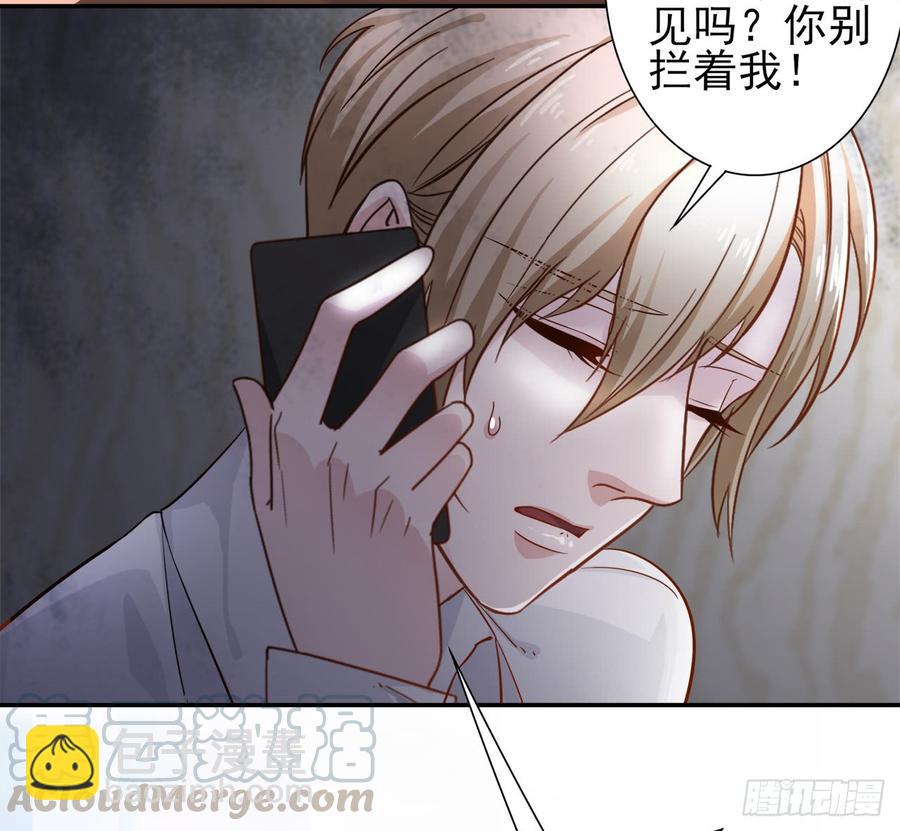 第28话 弱者的反抗-第28话