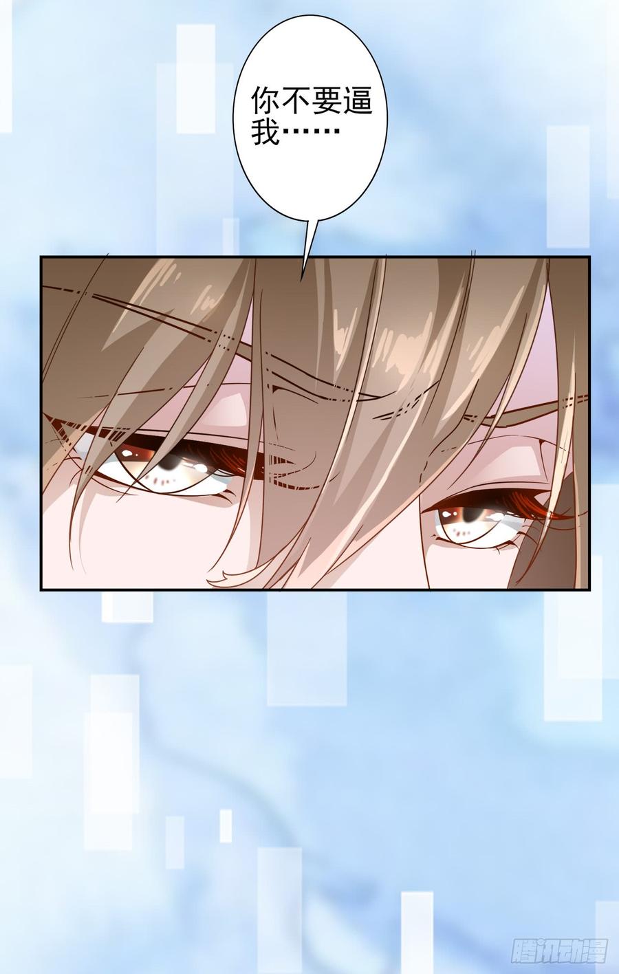 第28话 弱者的反抗-第28话