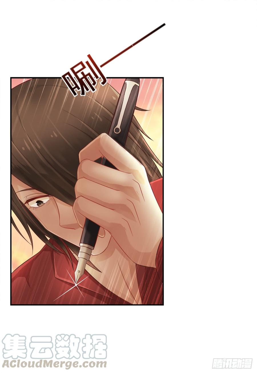 第28话 弱者的反抗-第28话