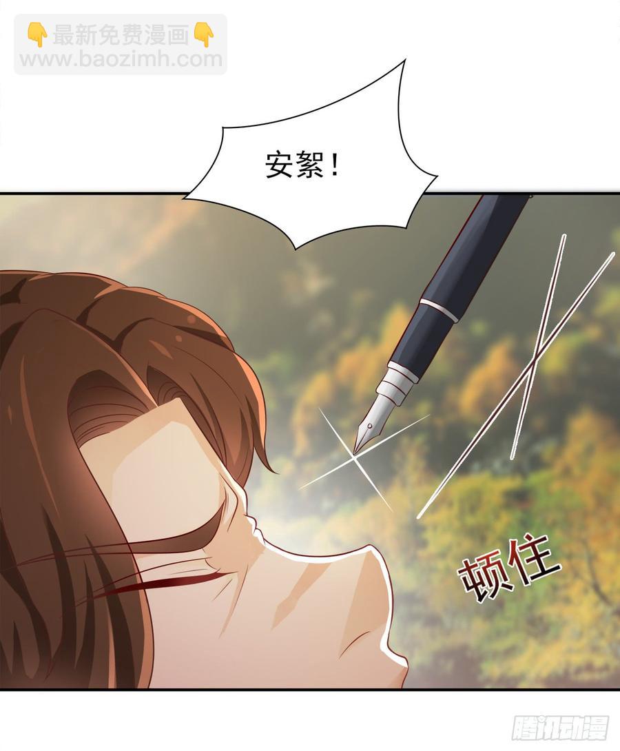 第28话 弱者的反抗-第28话