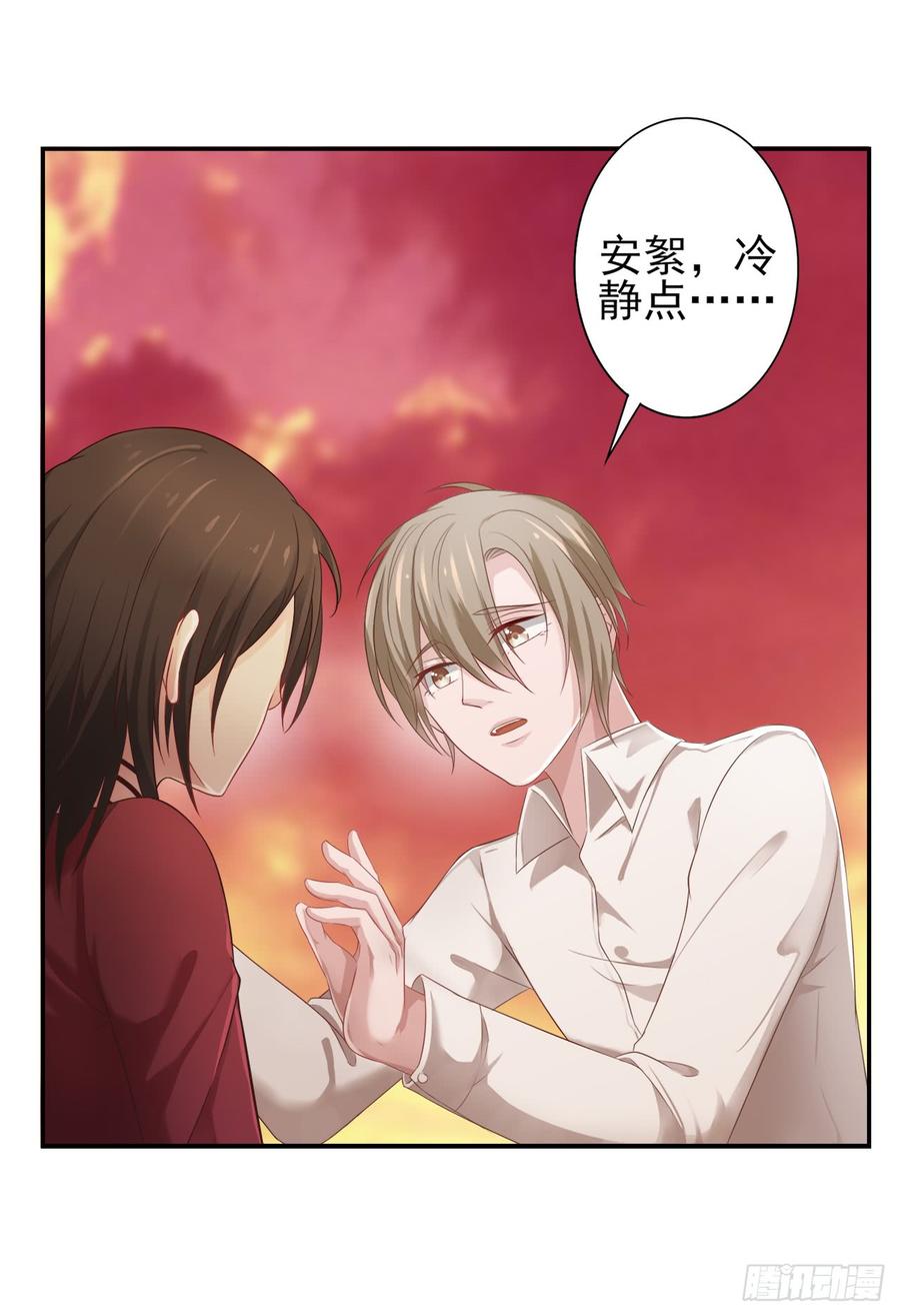 第28话 弱者的反抗-第28话