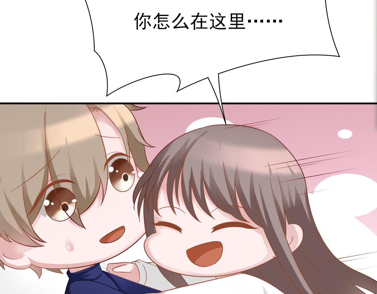 第30话 这算是什么呢(1/2)-第30话