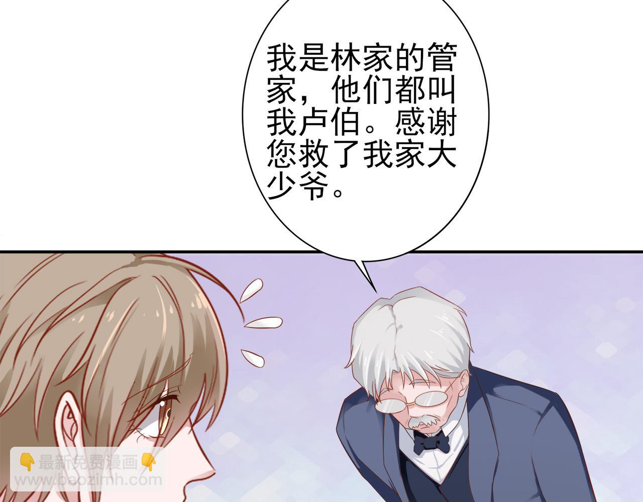 第30话 这算是什么呢(1/2)-第30话