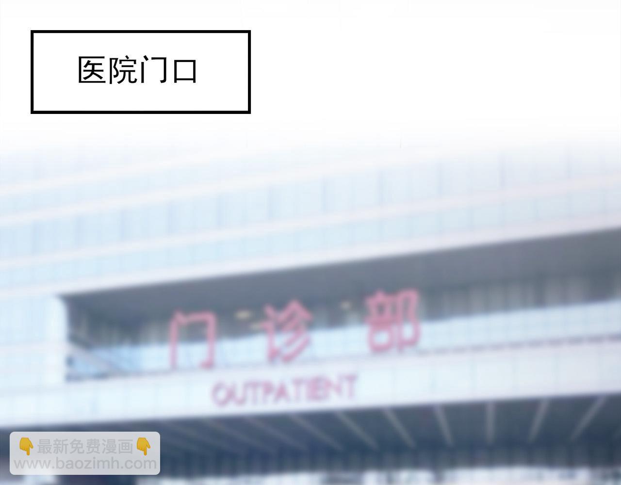 第30话 这算是什么呢(1/2)-第30话