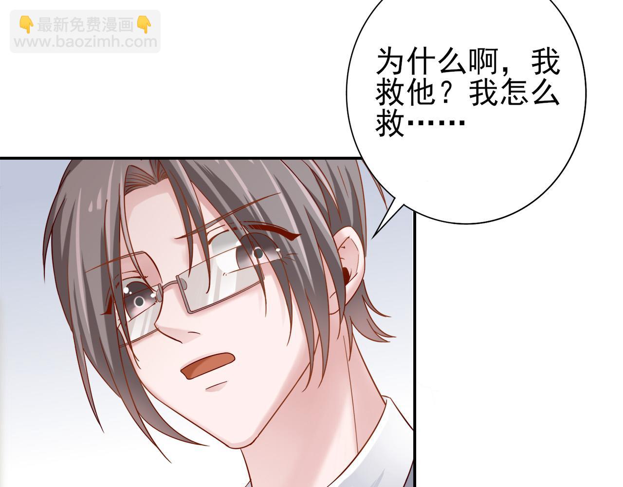 第30话 这算是什么呢(1/2)-第30话