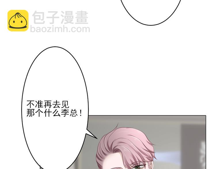 第4话 我一定要离开！(1/2)-第4话