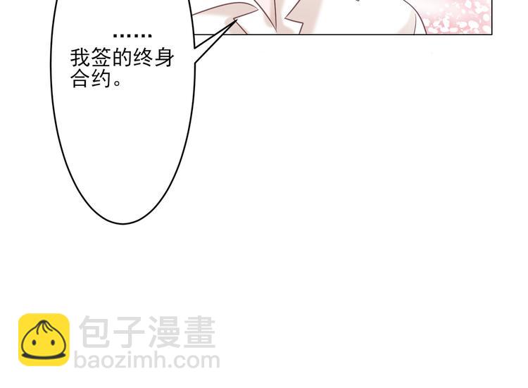 第4话 我一定要离开！(1/2)-第4话