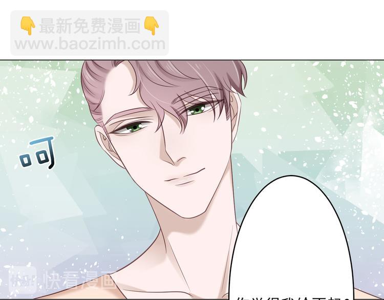 第4话 我一定要离开！(1/2)-第4话