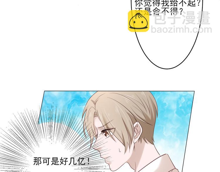 第4话 我一定要离开！(1/2)-第4话