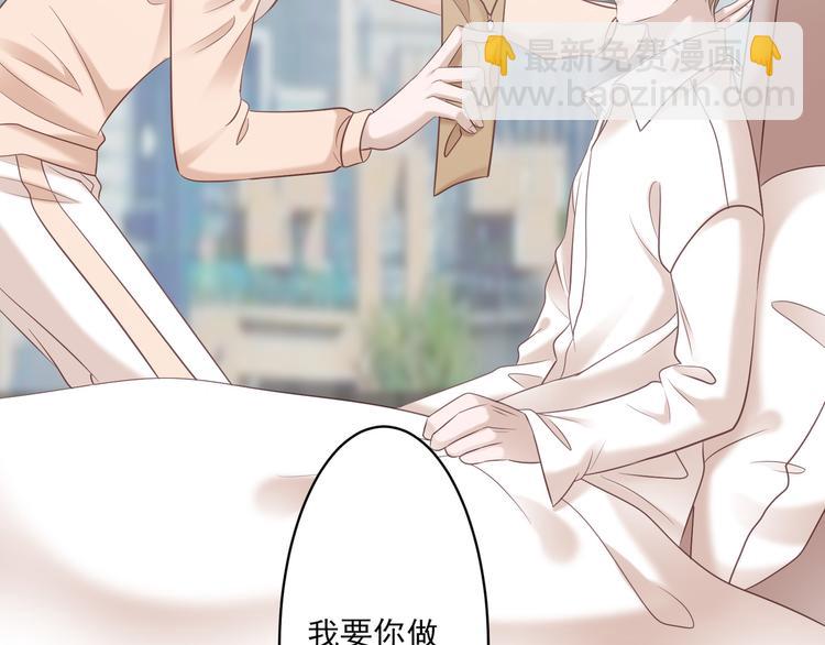 第4话 我一定要离开！(1/2)-第4话