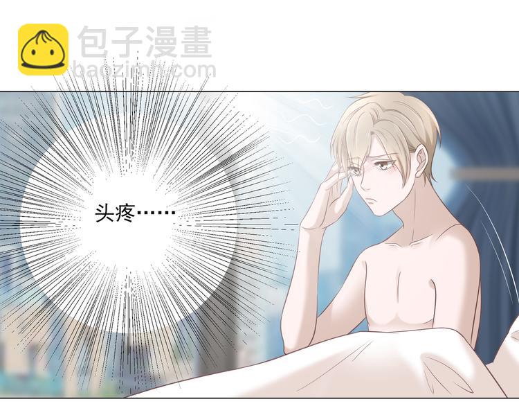 第4话 我一定要离开！(1/2)-第4话