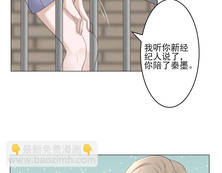 第4话 我一定要离开！(1/2)-第4话