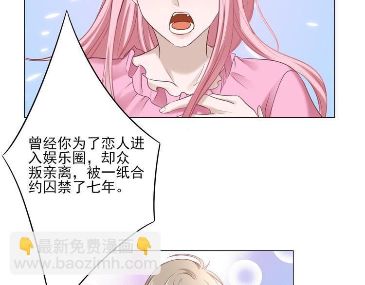 第4话 我一定要离开！(1/2)-第4话