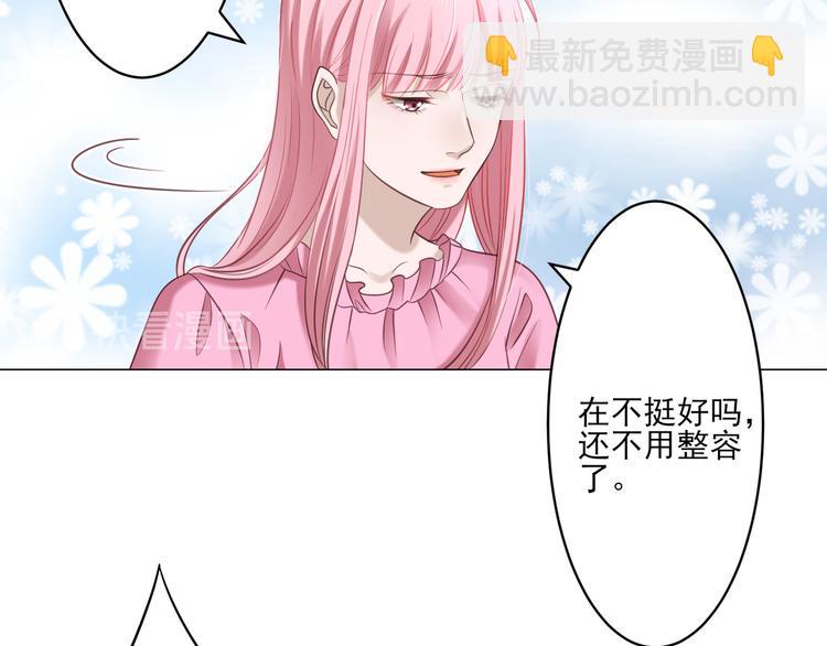 第4话 我一定要离开！(1/2)-第4话