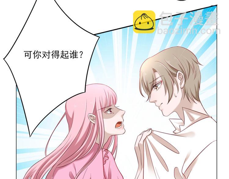 第4话 我一定要离开！(1/2)-第4话