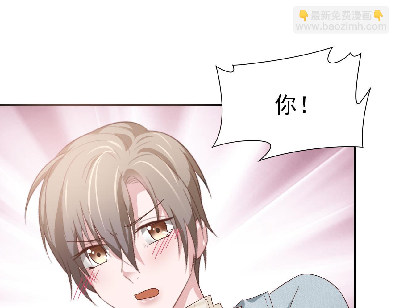 第32话 主动(1/2)-第32话